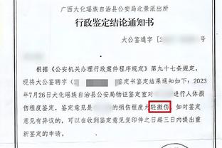 视若珍宝！胡尔克带小女儿完成洗礼 系他与前妻侄女的第一个孩子